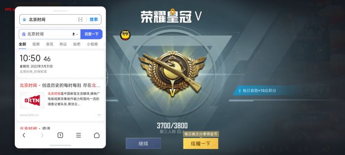 和平精英怎么开挂免费版 - 图文教程+工具包一应俱全